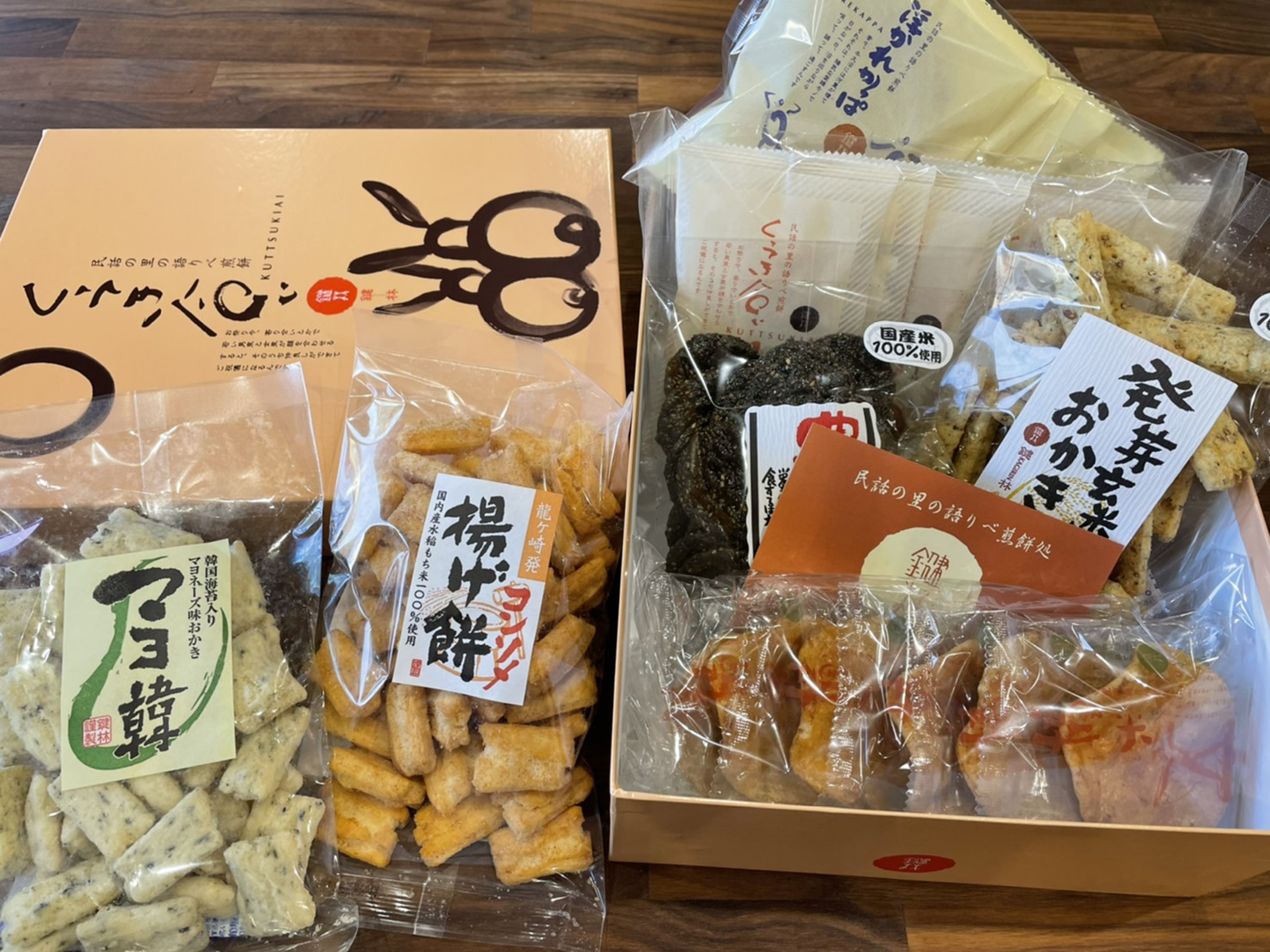 イメージ