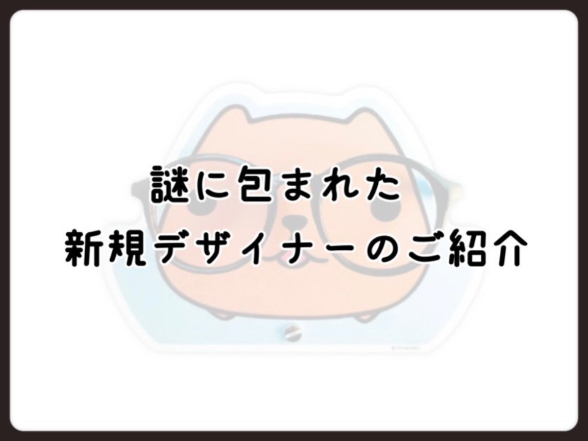 とうとうつくば市にUberがやってきたのか！？ - C3 Lab.